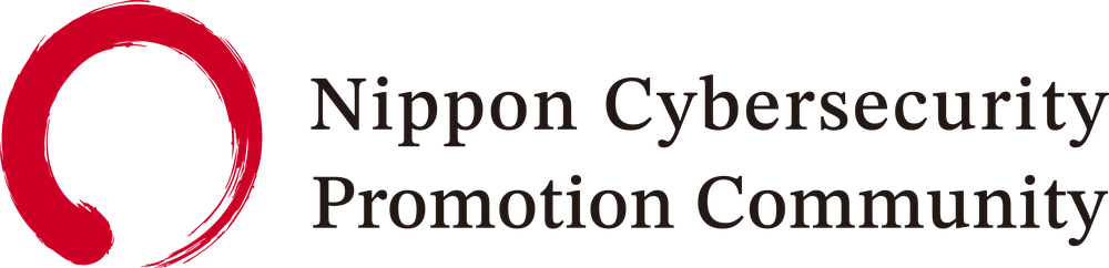 NCPC｜Nippon Cybersecurity Promotion Community